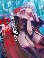 arkmen漫画在线看免费 异界冒险