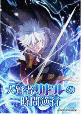 arkmen漫画在线看免费 美食狂想
