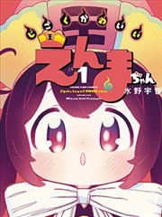 arkmen漫画在线看免费 异界冒险